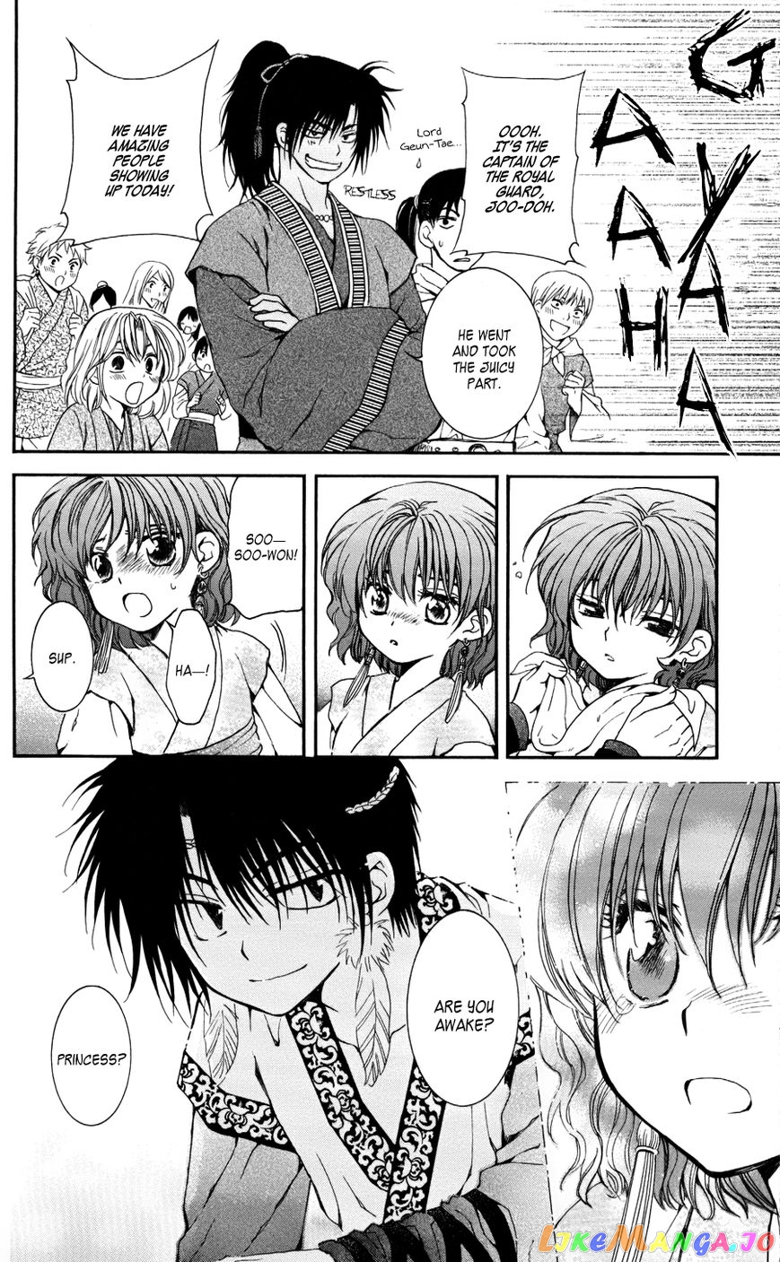 Akatsuki No Yona Chapter 61 image 20